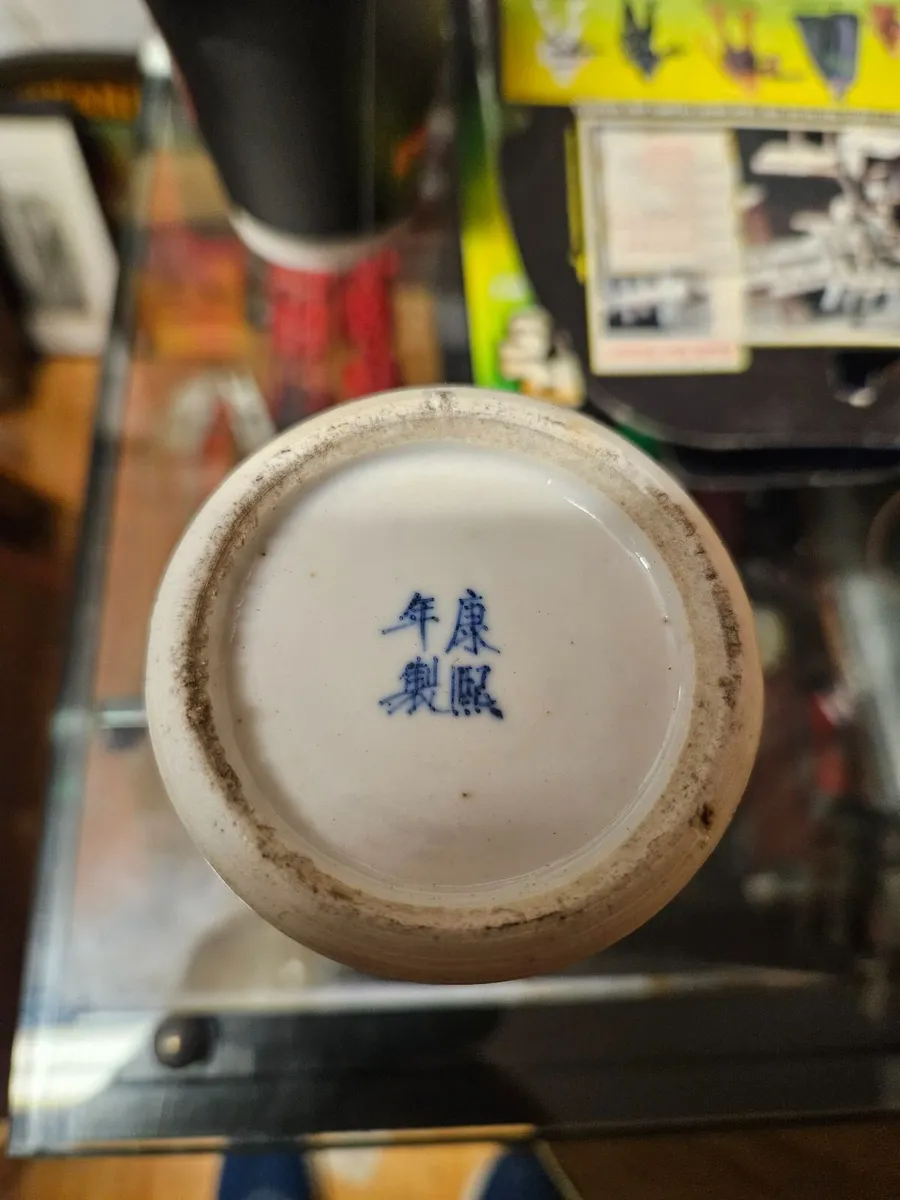 Vintage Antique Chinese Vase - Image 3
