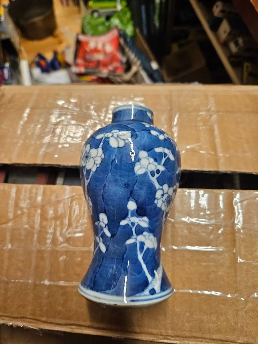 Vintage Antique Chinese Vase - Image 1