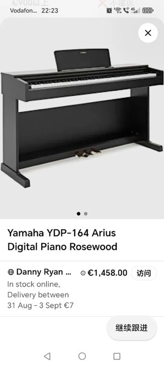 Digital Piano - Image 1