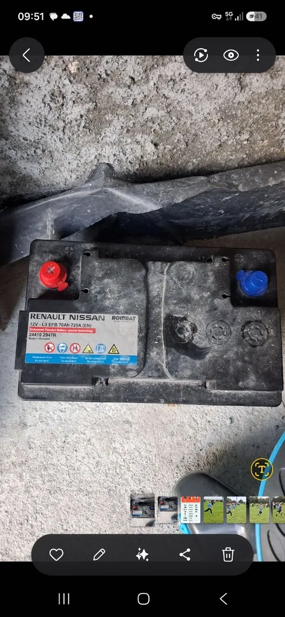 battery - Image 1