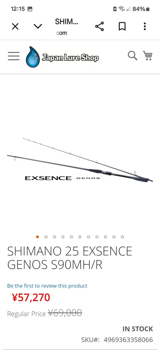 Shimano Excense Genos 25 2.74m 8-45g - Image 2