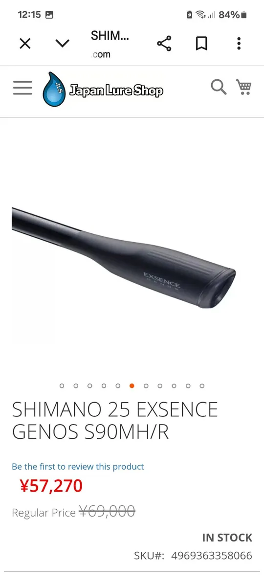 Shimano Excense Genos 25 2.74m 8-45g - Image 3