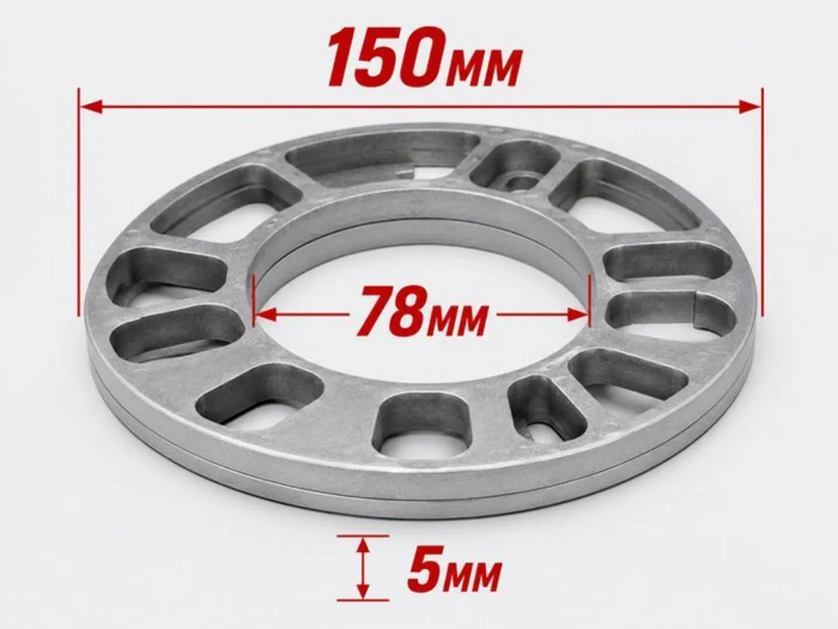 New Wheel Spacers (5mm) 4 or 5 stud - FREE POST - Image 1