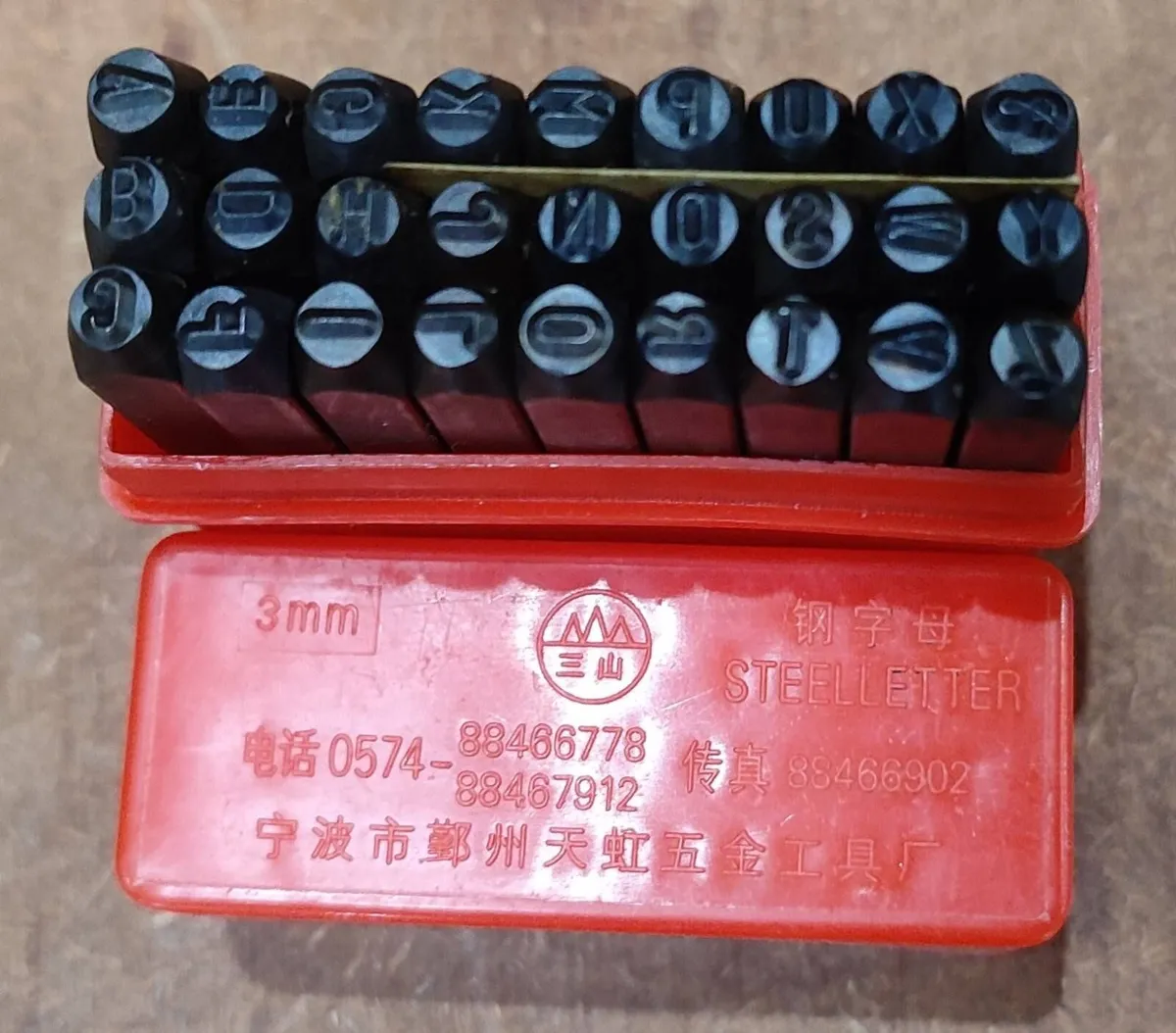 New Steel Letter Punch Set - Image 2