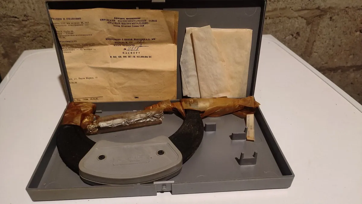 Vintage USSR Micrometer MK 100-125mm (0.01mm) - Image 1