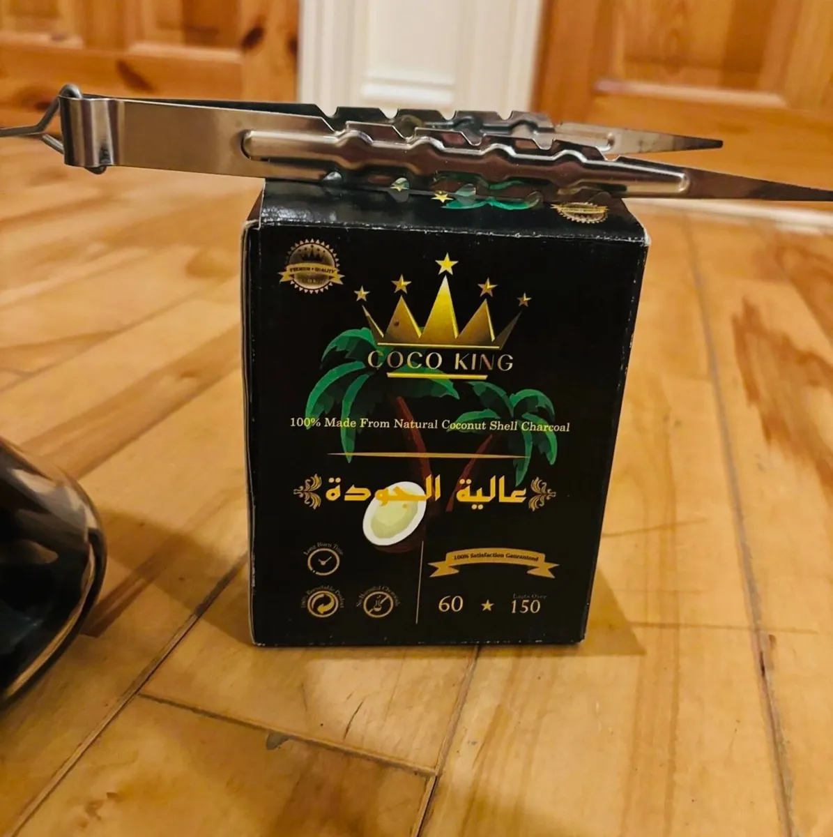 Shisha / Hookah Pipe - Full Setup Boxed - Image 2