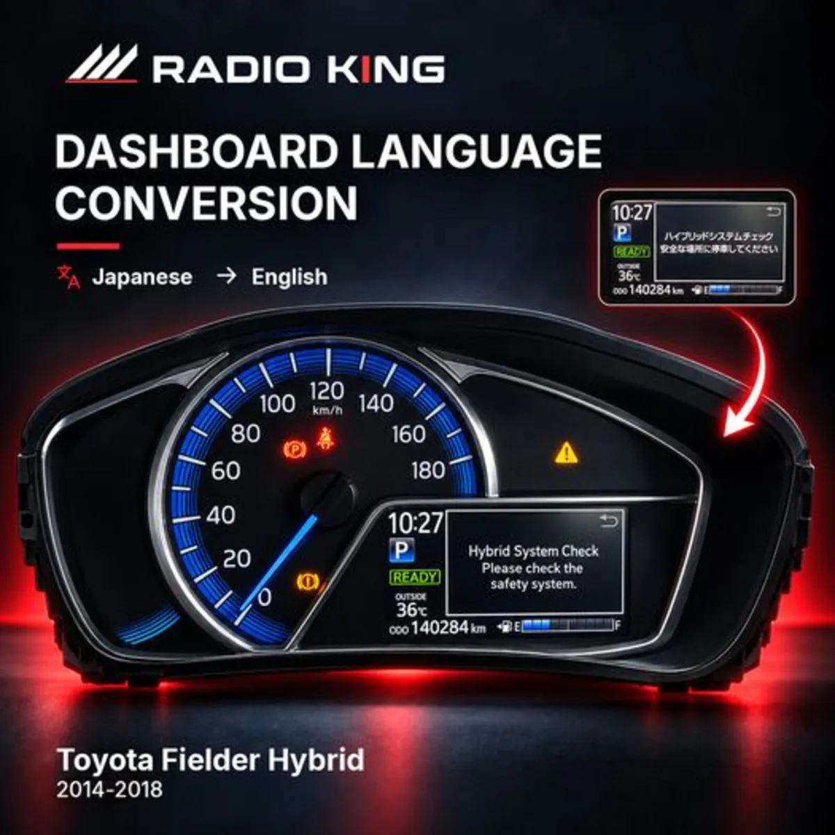 Toyota Fielder Hybrid Dashboard Language Convers
