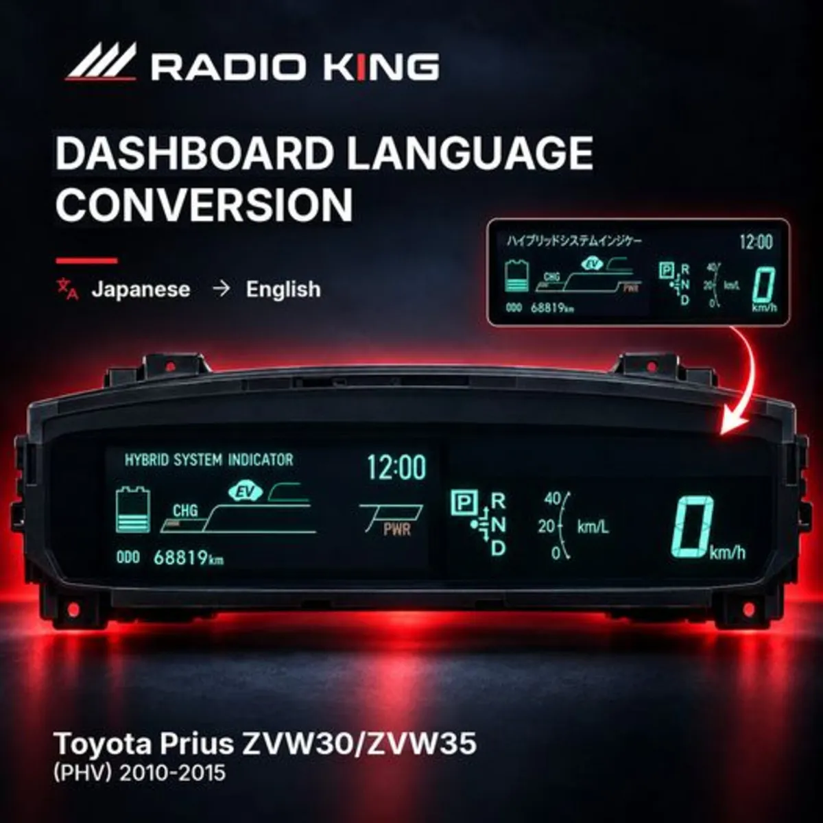 Toyota Prius ZVW30 / ZVW35 Dashboard Language