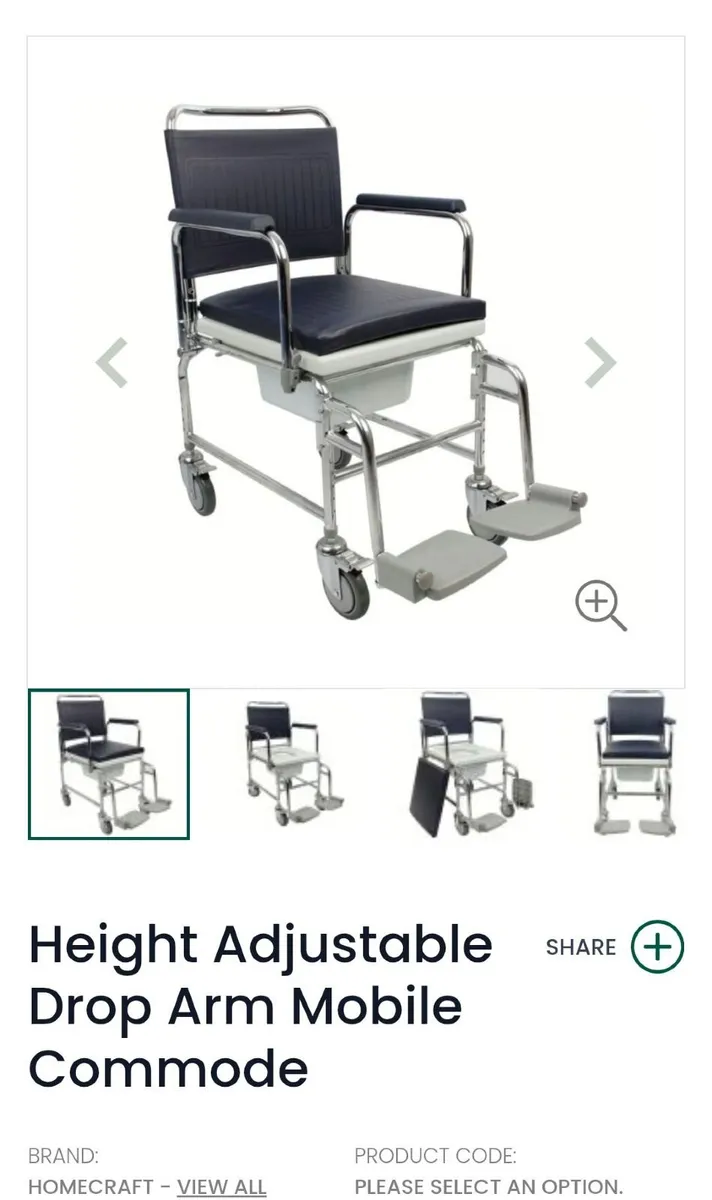 Commode - Never used