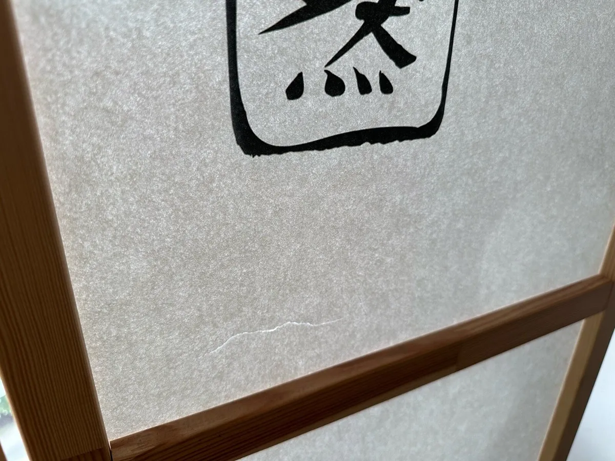 Japanese-style room divider screen - Image 2