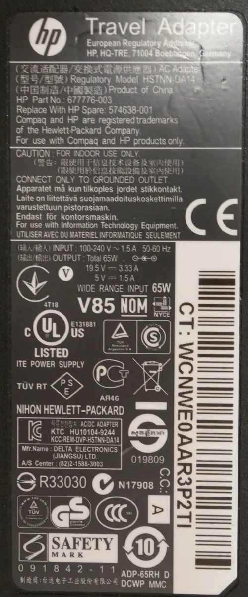 HP laptop power supply - Image 3