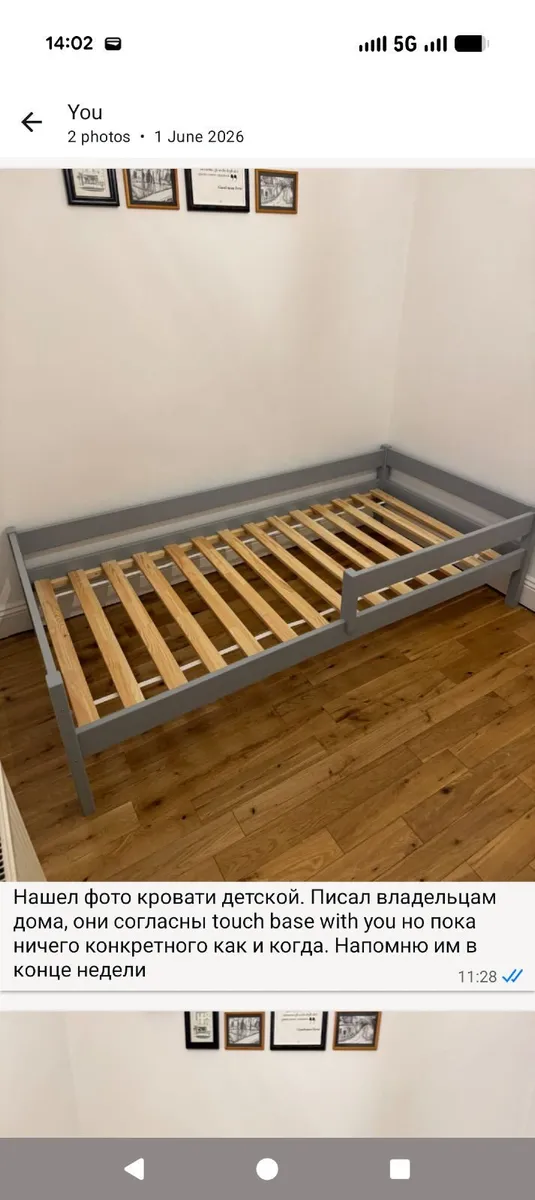 Bed for a kid - Image 2