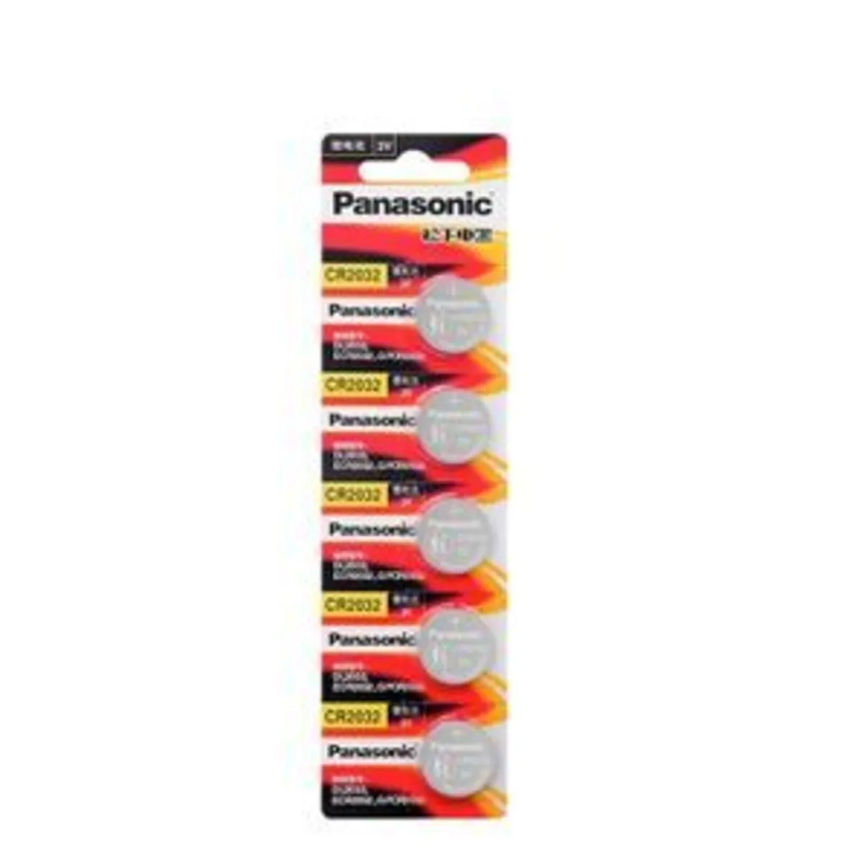 Panasonic CR2032 3V Lithium Coin Battery 5 Pack - Image 1