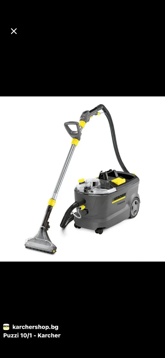 Karcher professional carpet cleaner rent - Image 2