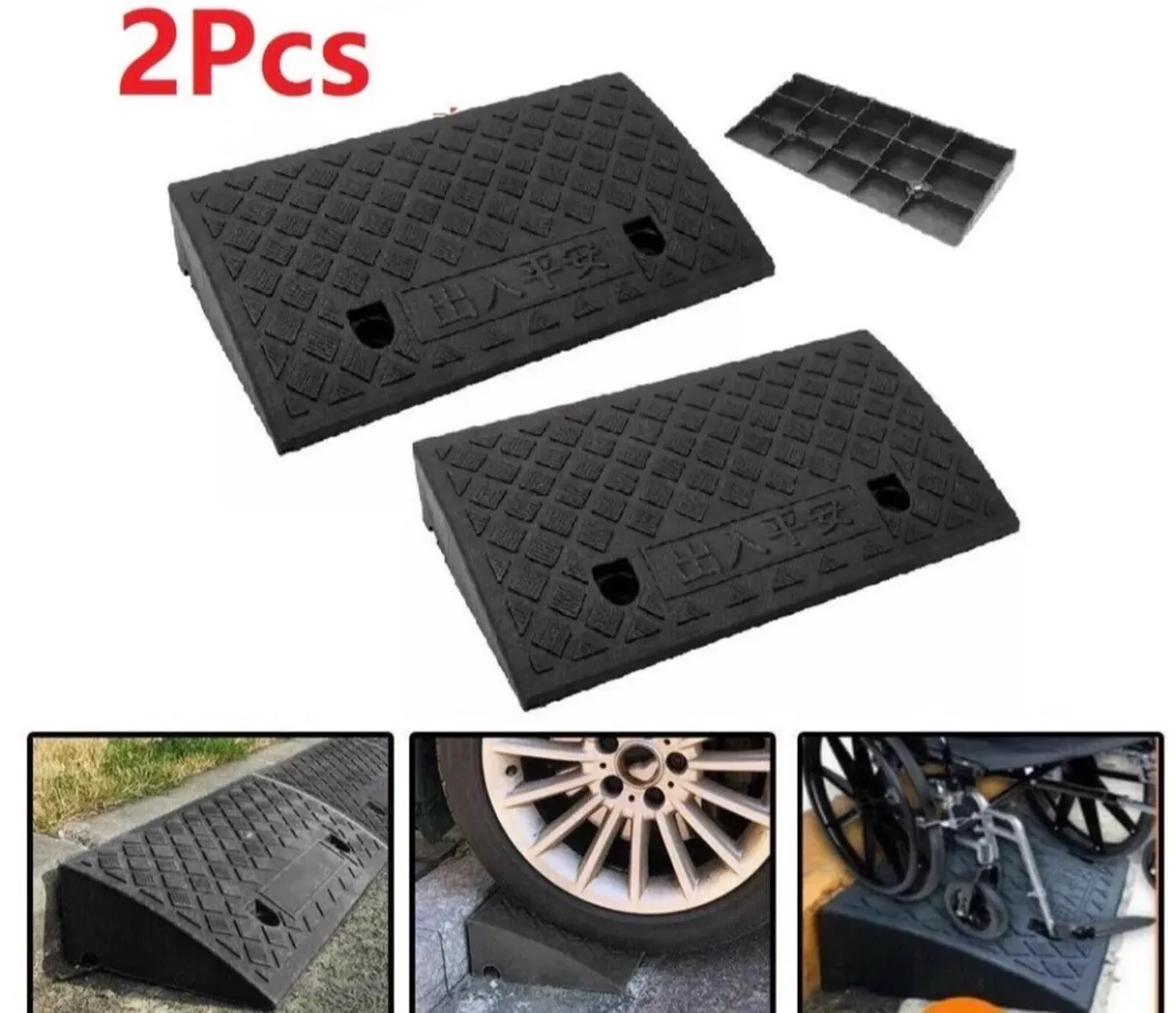 2 x Car Wheelchair Mobility Kerb Access Ramps NEW - Image 1