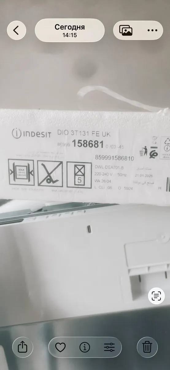Indesit Intergrated dishwasher 131Fe - Image 4