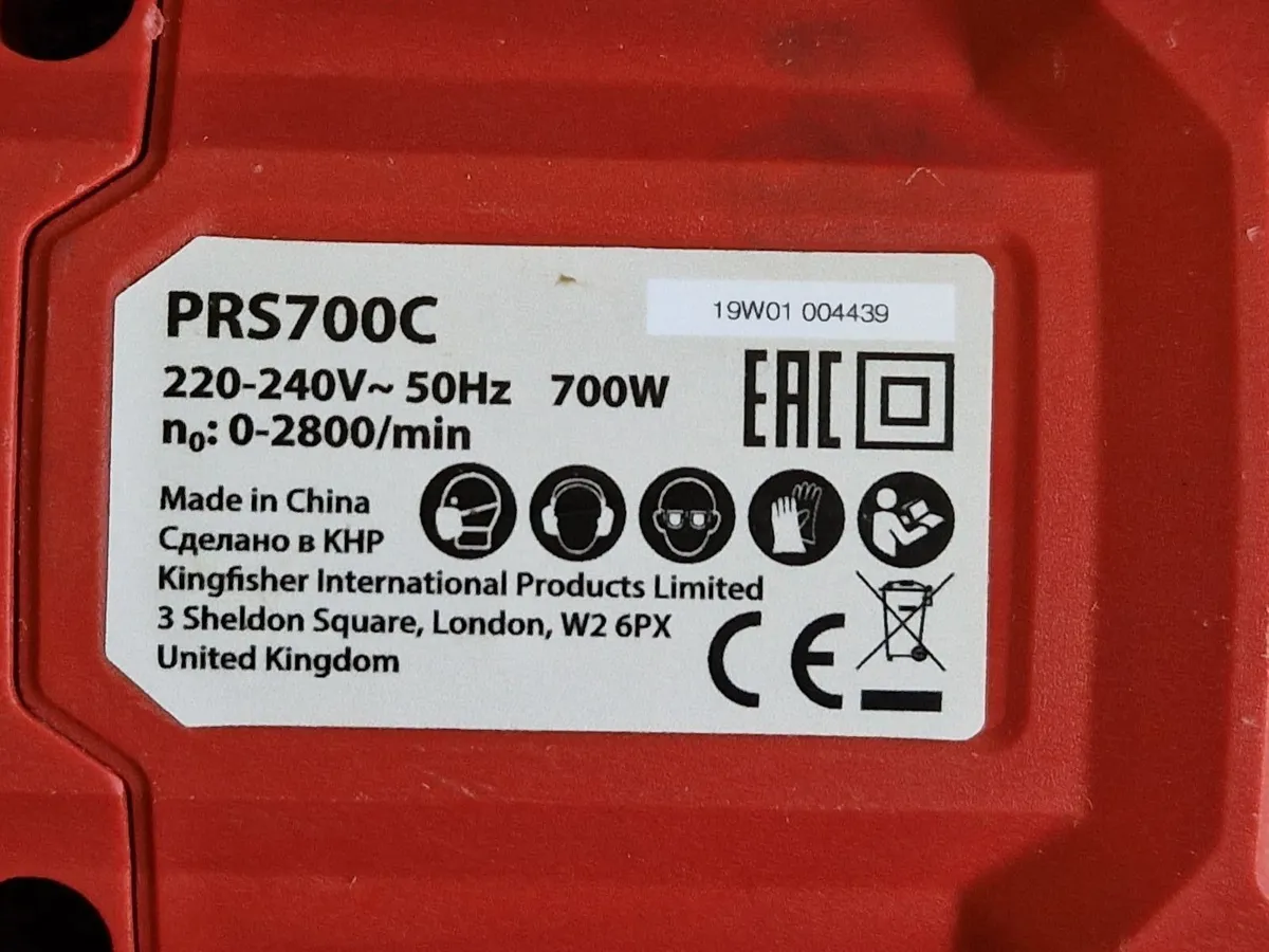 Performance Power 700W Reciprocating Saw, Model PR - Image 3