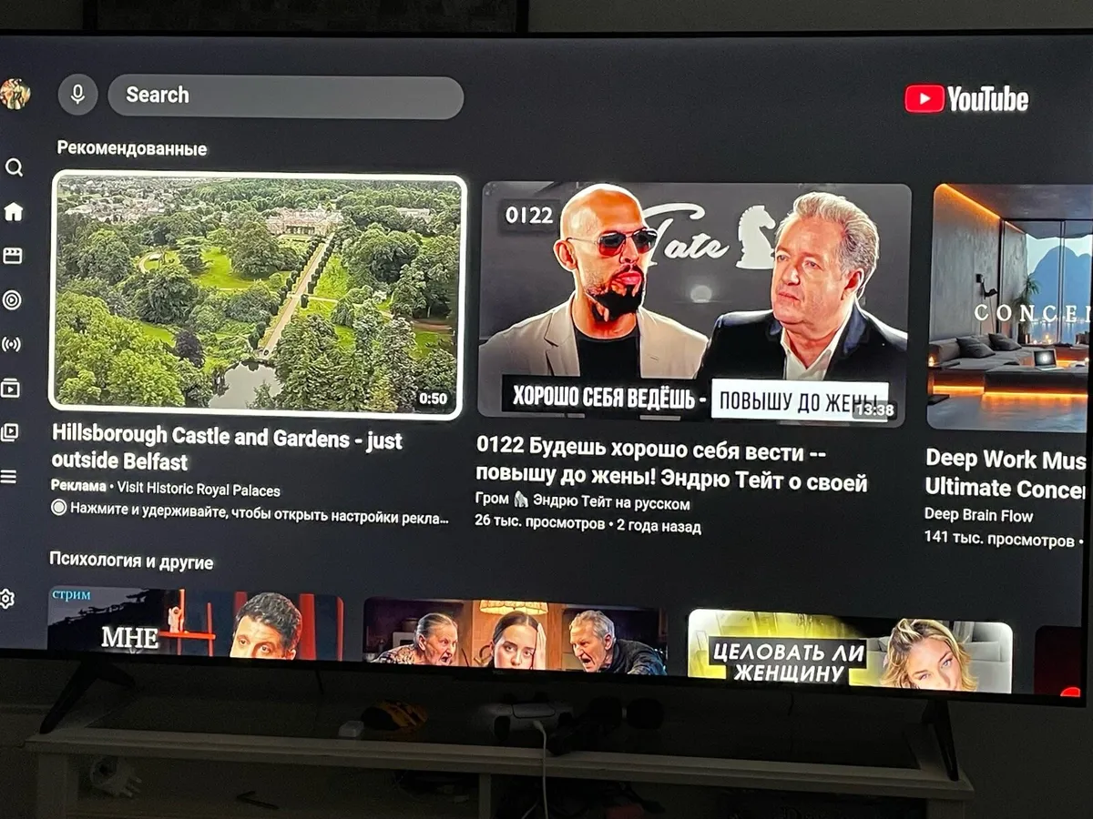 75” Smart TV – Like New - Image 1