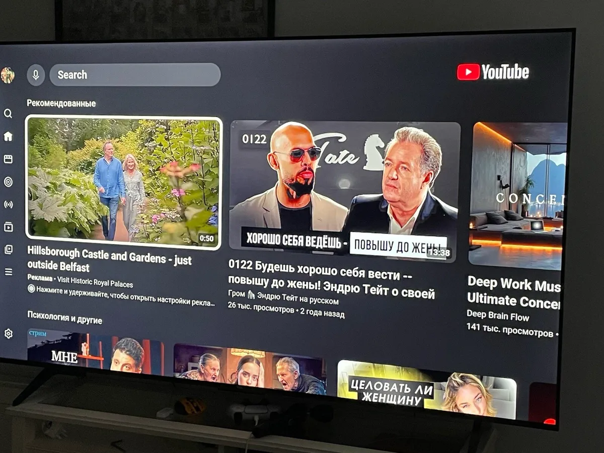 75” Smart TV – Like New - Image 2