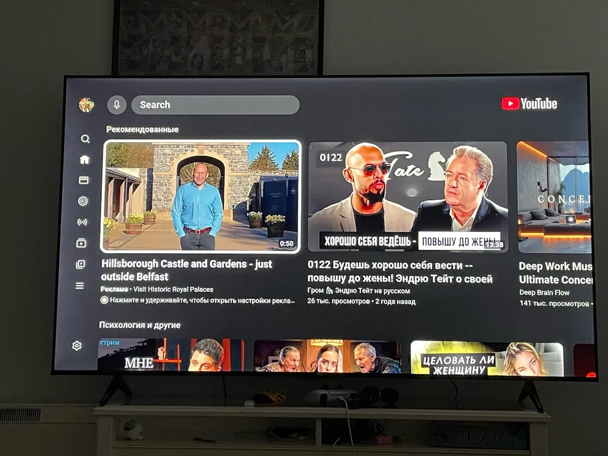 75” Smart TV – Like New - Image 3