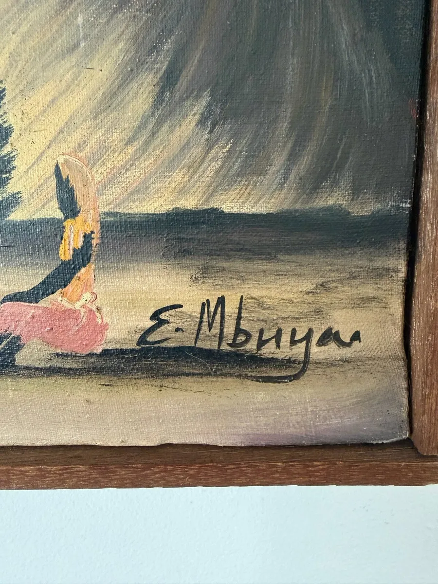 Framed Signed Painting by E Mbuya - Image 2