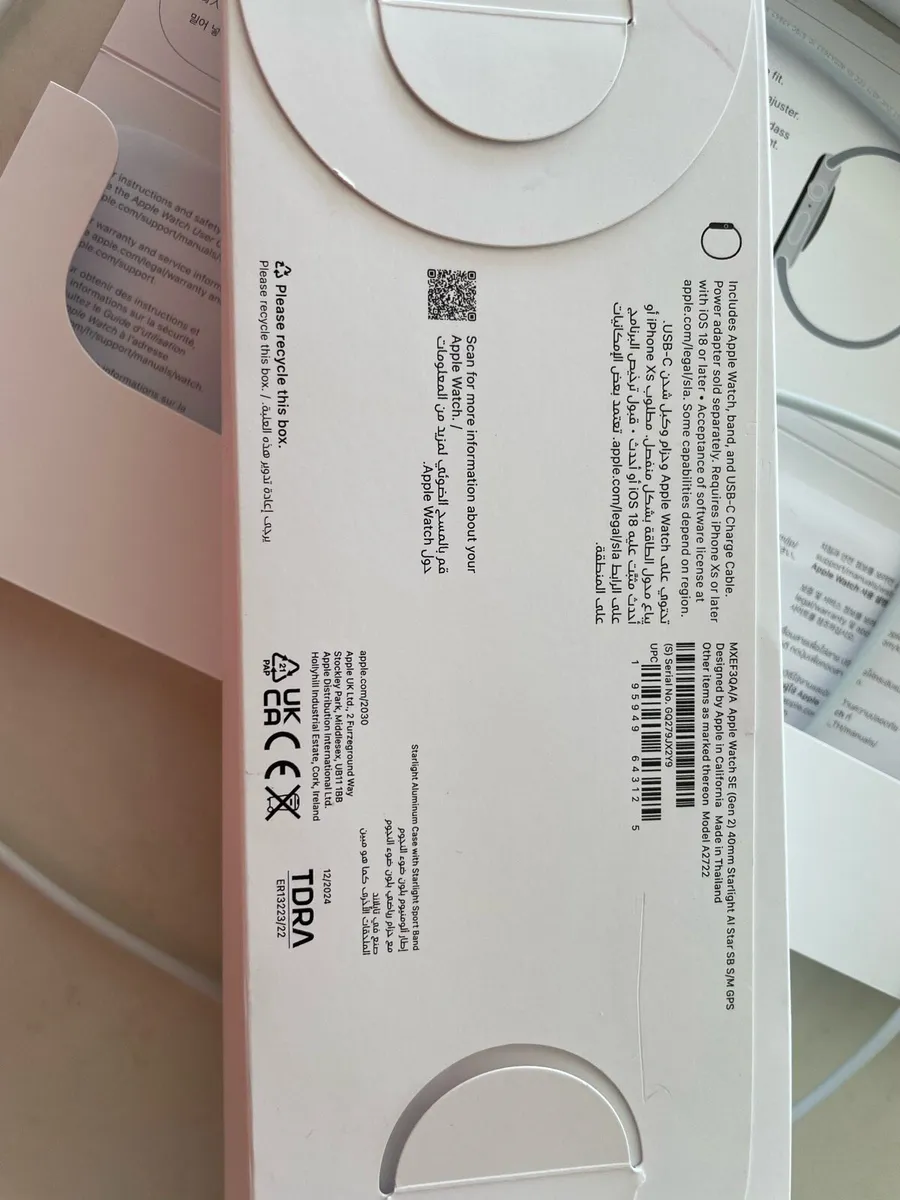 Apple Watch SE - Image 3