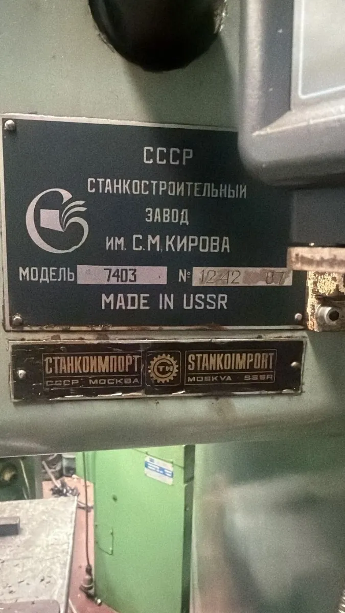 STANKOIMPORT SLOTTING / KEYWAY MACHINE - Image 4