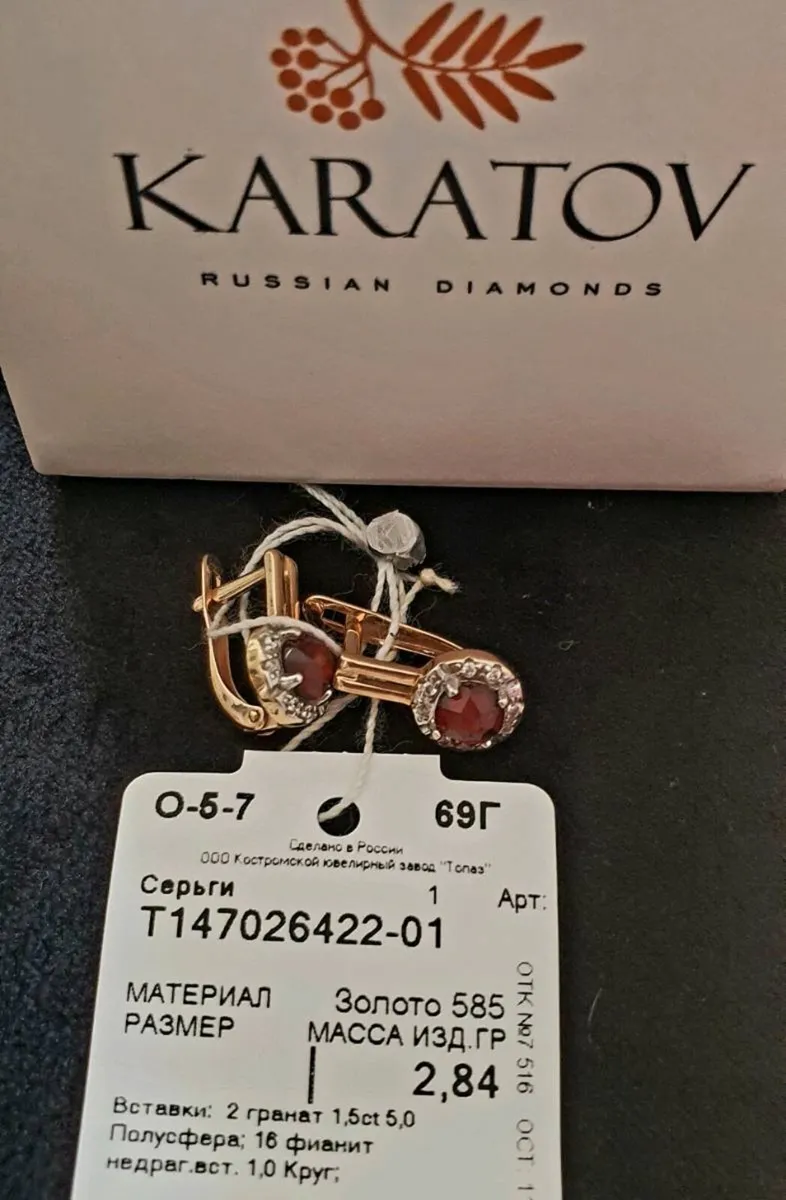 Gold earrings - Image 2