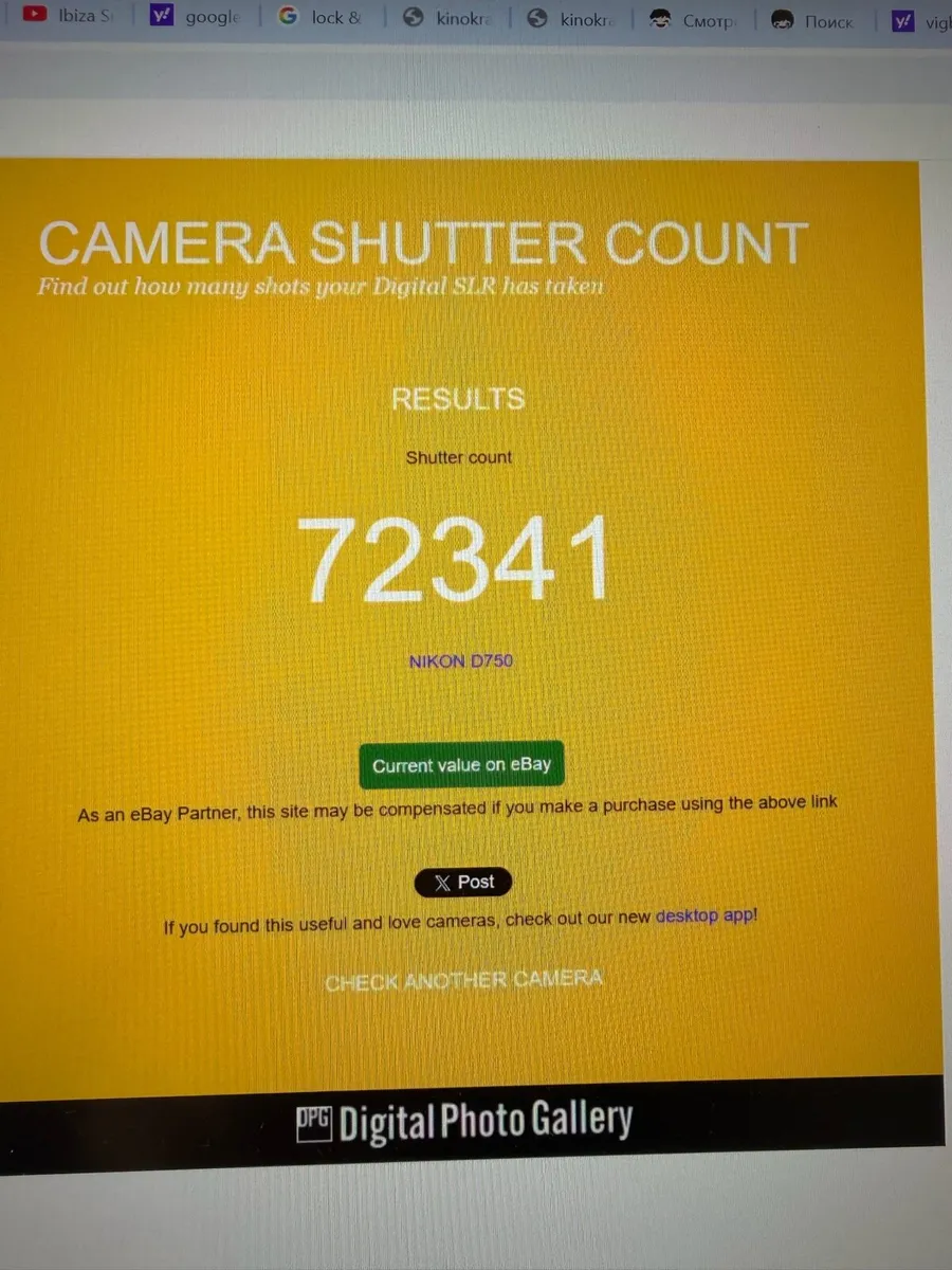 Nikon D750 - Image 3