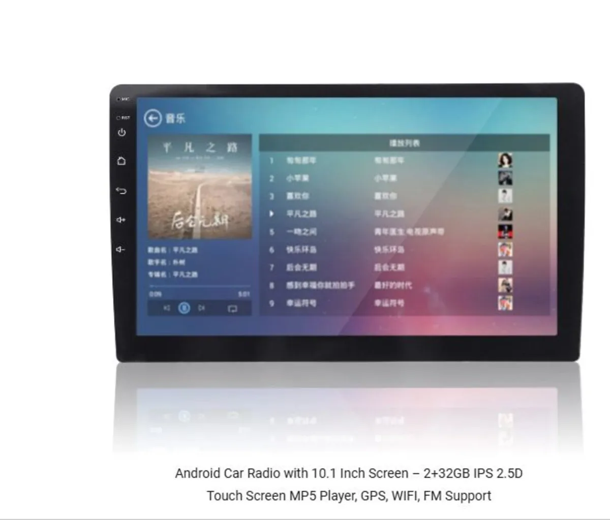 2+32GB Android Car Radio with FM and GPS - Image 2