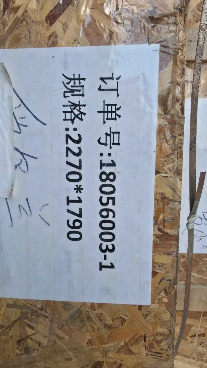 Security door - Image 3