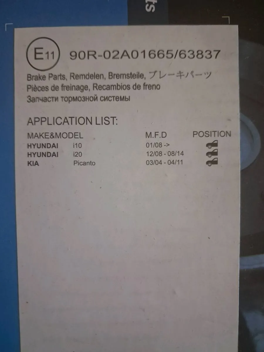 Hyundai i10 discs+pads - Image 2
