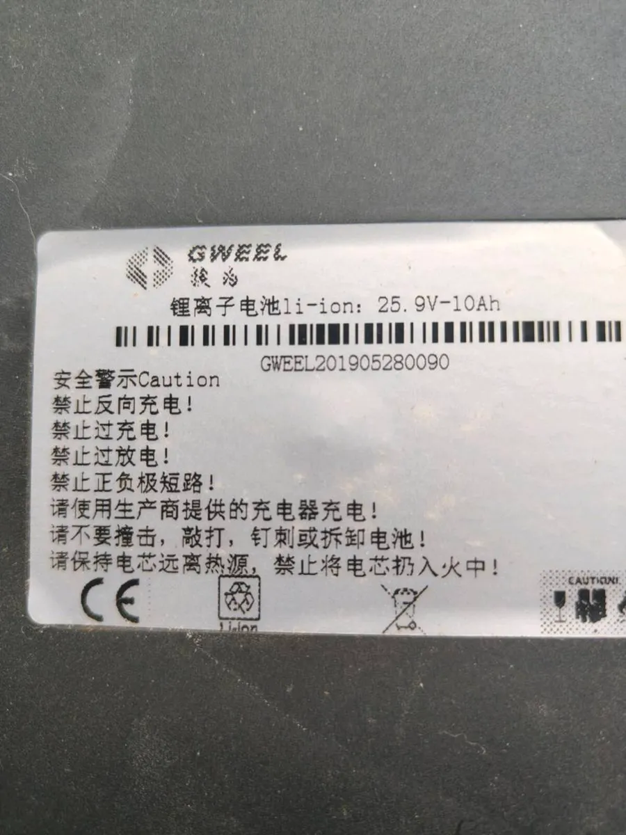Electric Wheelchair - Image 2