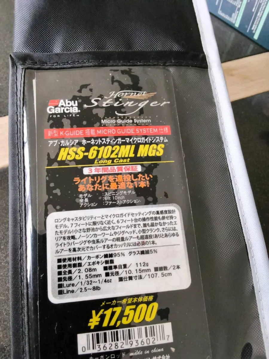 Abu Garcia Hornet,Stinger - Image 2