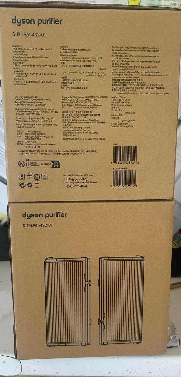 Dyson 360° Glass HEPA and Activated Carbon Filter
