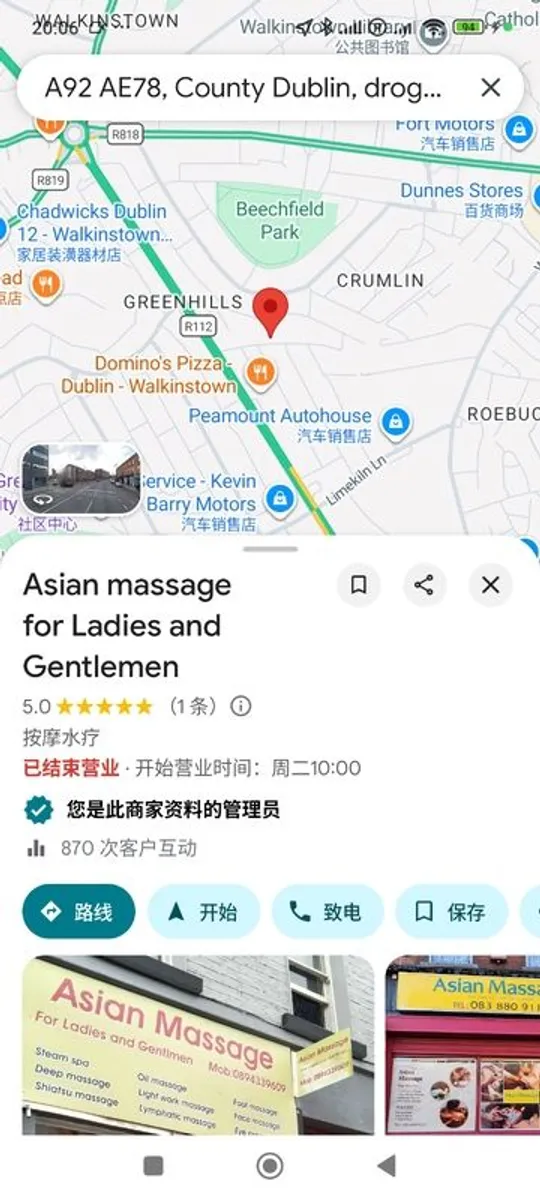 Massage Drogheda - Image 2
