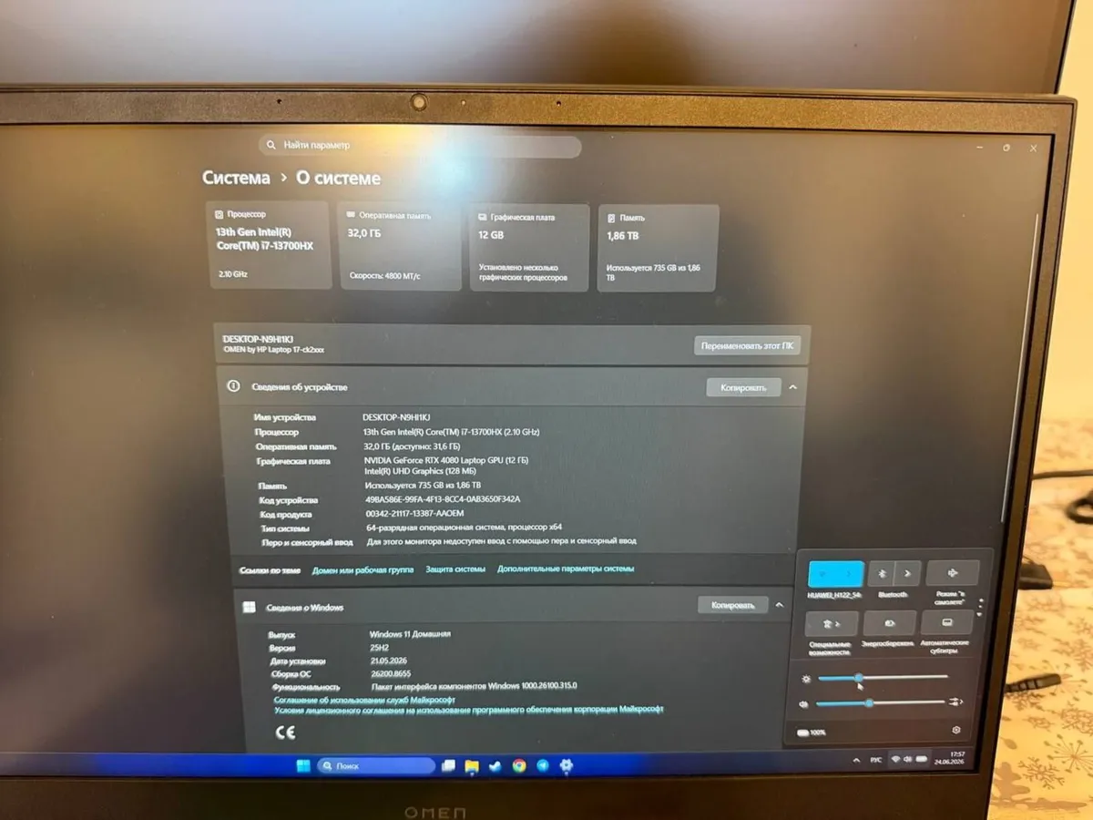 Laptop HP Omen 17 RTX4080 - Image 2