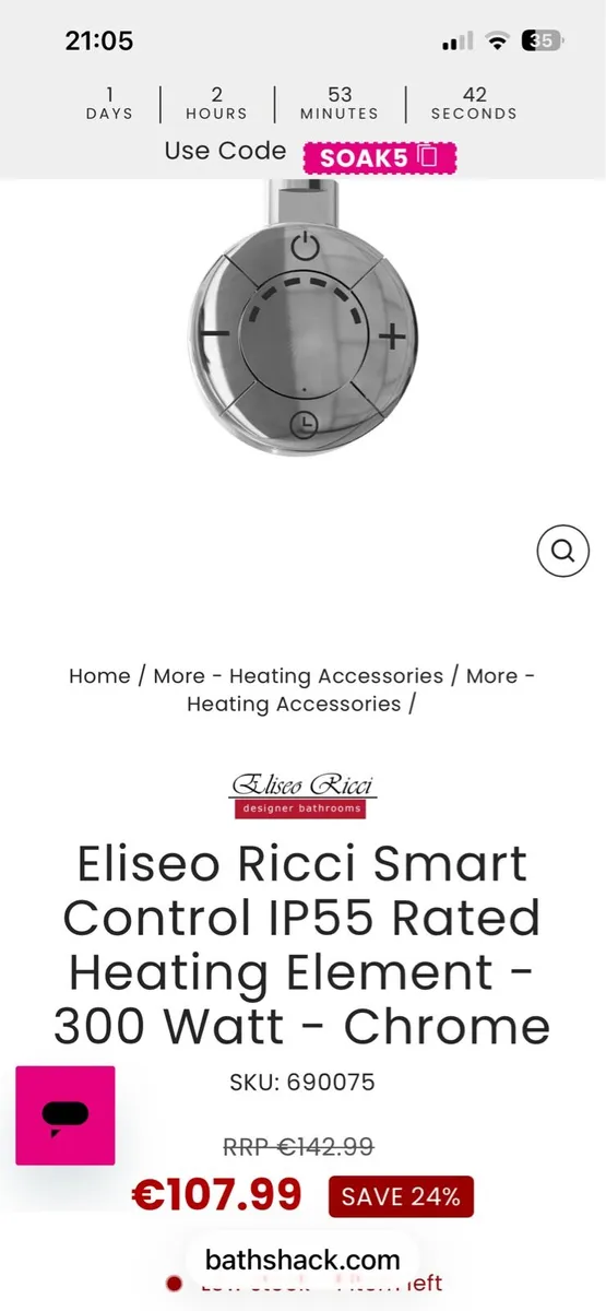 Heated Towel Rail incl Smart Thermostat - Image 2