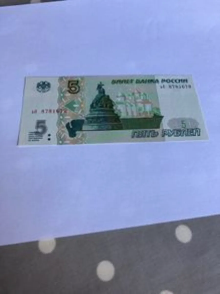 Uncirculated Banknote Belarus - 5 Rubles