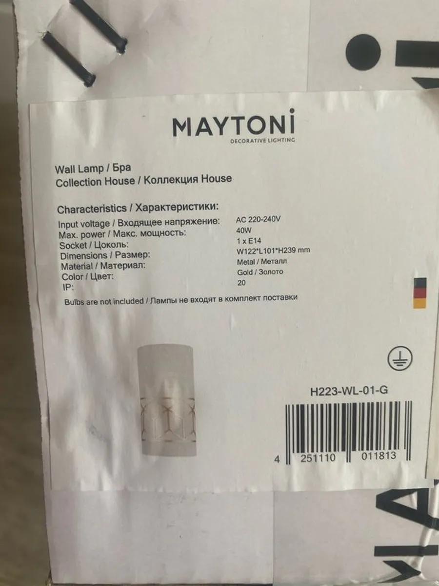 Maytoni gold wall lightsx 2 . Brand new in box - Image 3