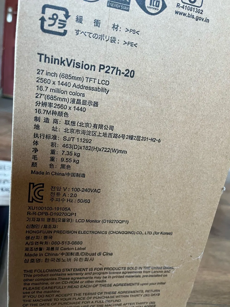 Lenovo flat panel monitor LED screen - Image 4
