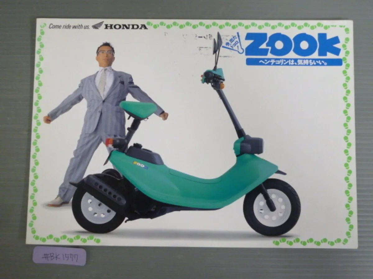 Honda Zook- limited edition Japanese moped - Image 2