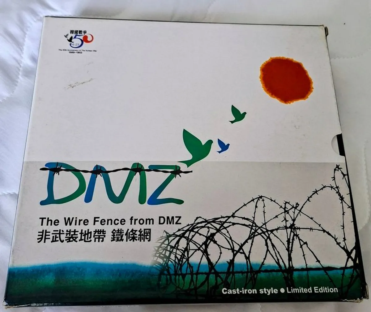 The Wire Fence from the DMZ in Korea - Image 1