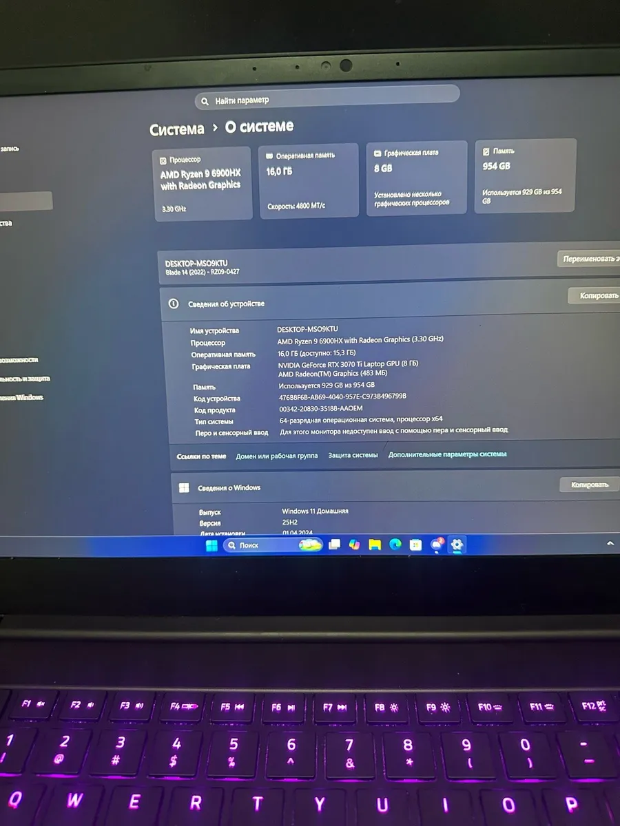 razer blade 14 - Image 2