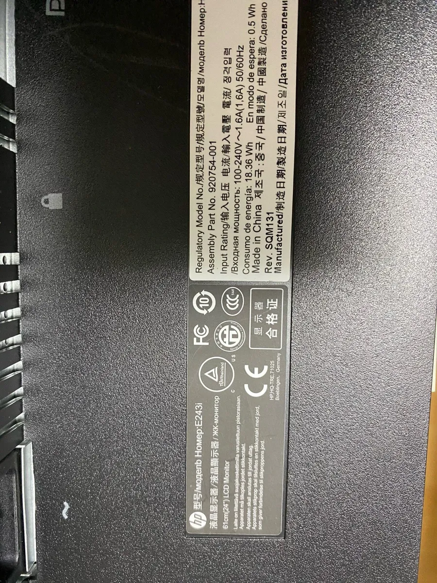 2 x HP Monitors 100€ with arm bracket (20x ava) - Image 2