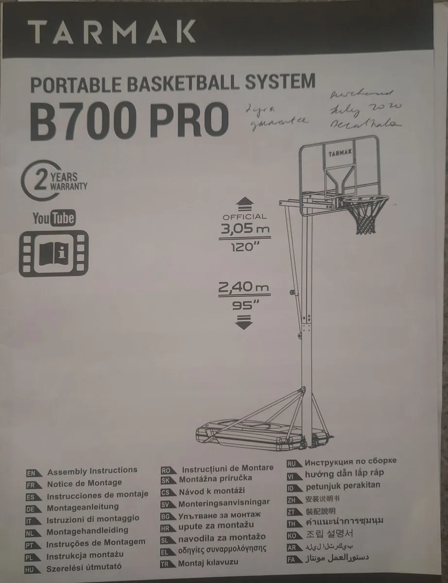 Basketball stand - Image 4
