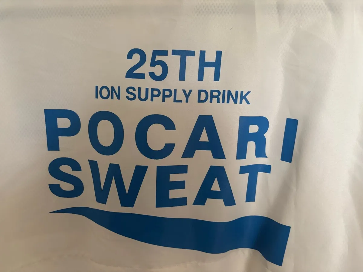 Pocari Sweat Jacket - Image 4