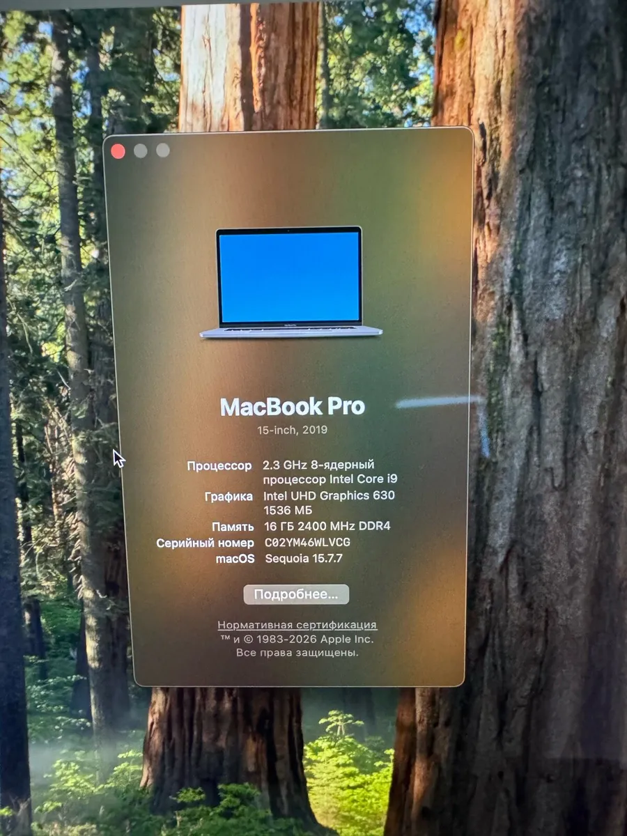 MacBook Pro 2019 - Image 4
