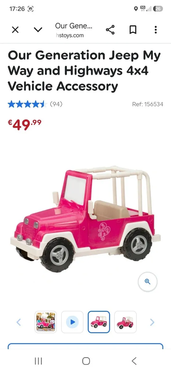 Our Generation car - Image 1