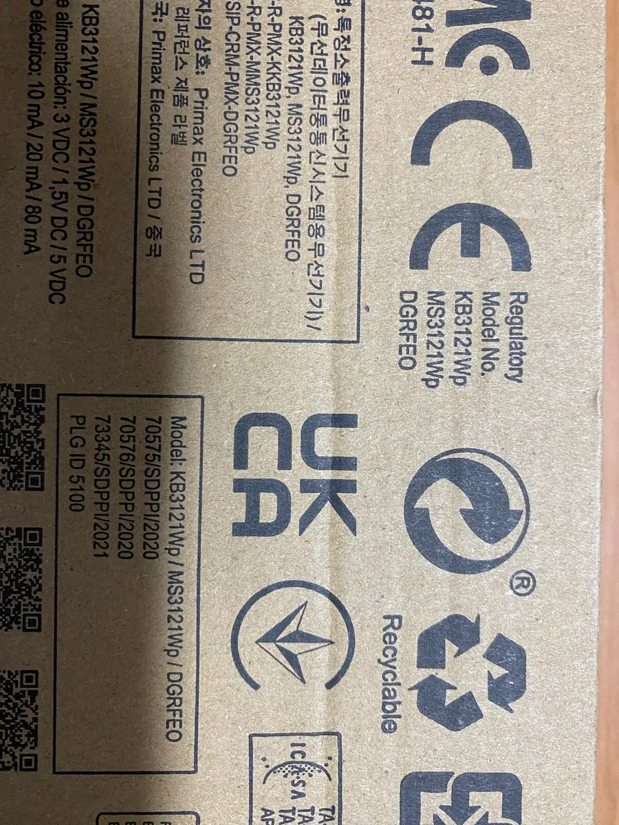 New Dell original wireless keyboard set - Image 3